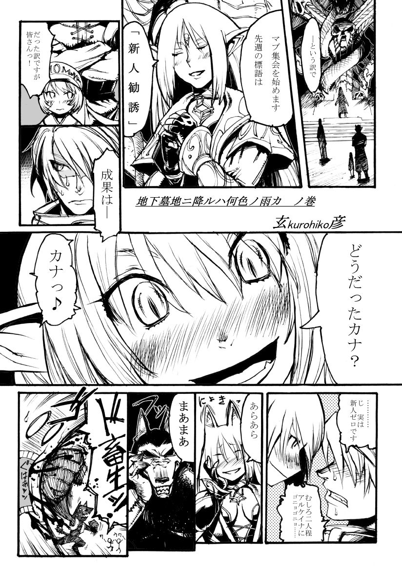 Vol 1-9 Guest/Bonus page 5 full
