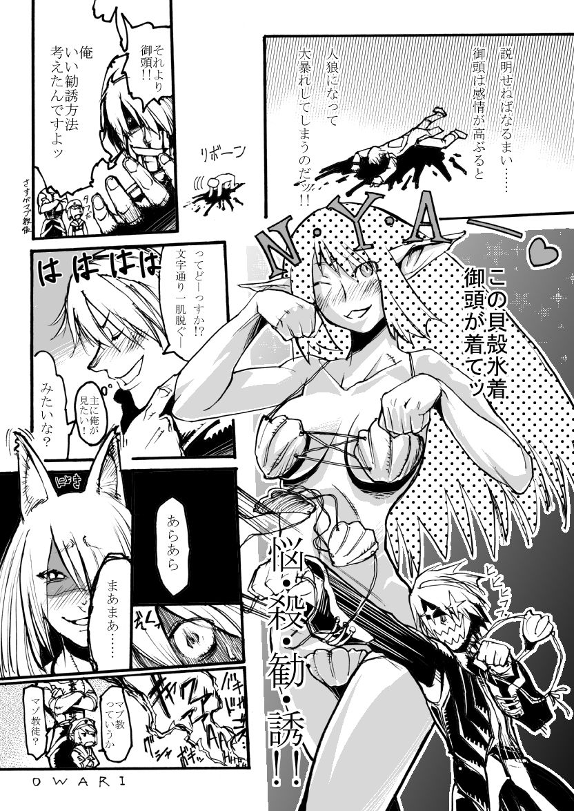 Vol 1-9 Guest/Bonus page 6 full