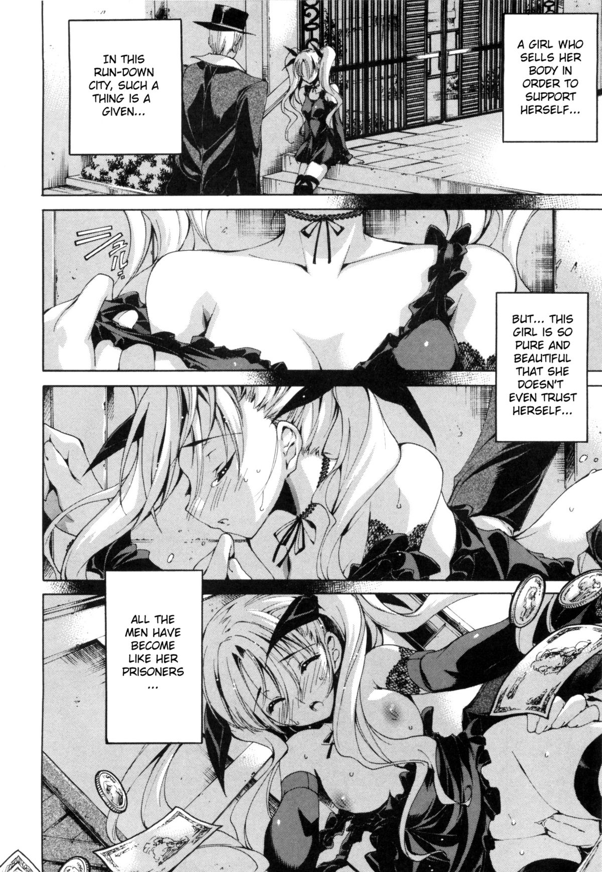 Aoi Hitomi no Shoujo Daiichiyoru page 2 full