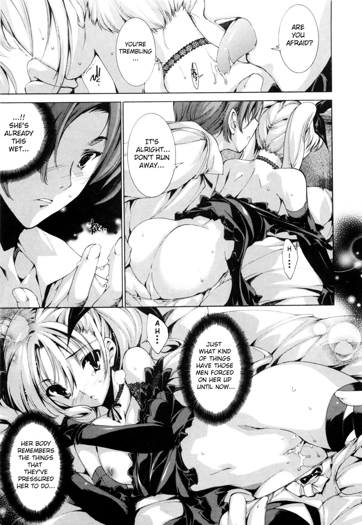 Aoi Hitomi no Shoujo Daiichiyoru page 5 full