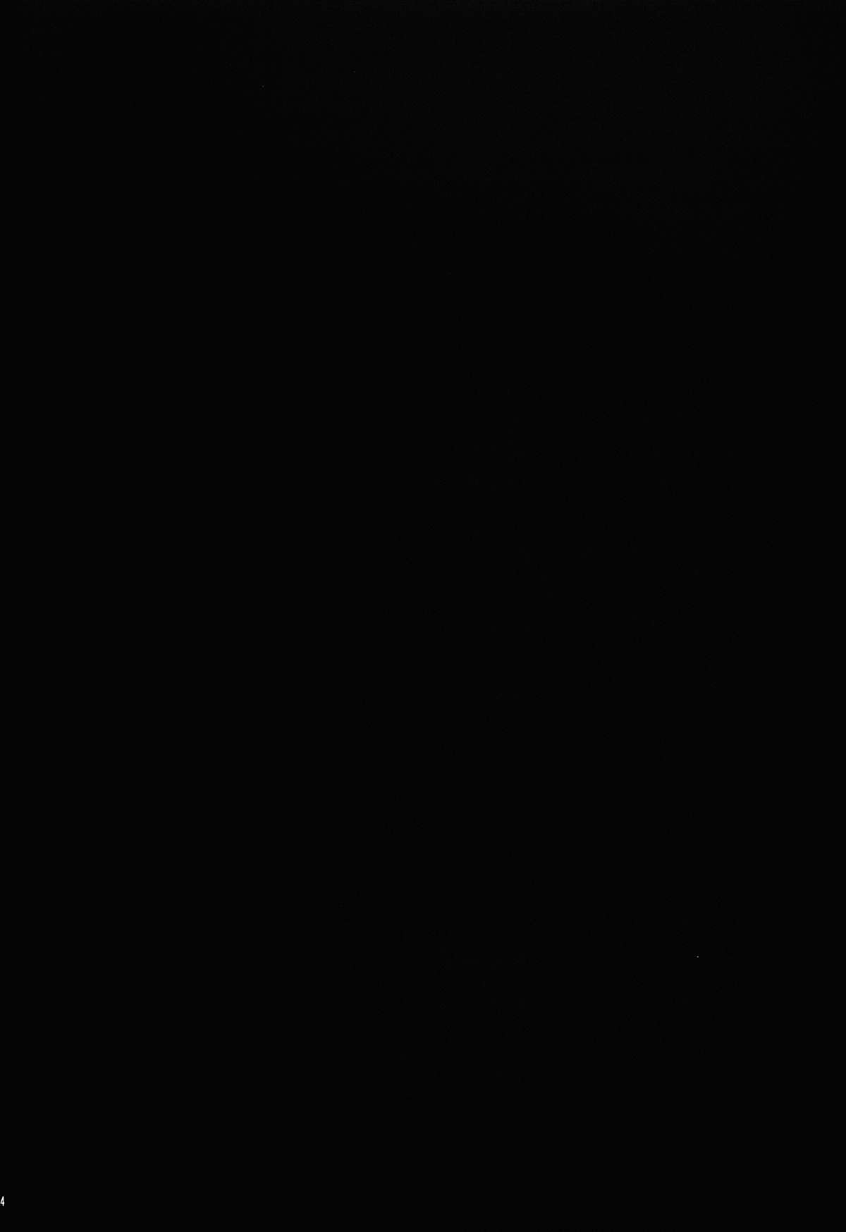 Watashi wa Inu Dewa Arimasen page 4 full