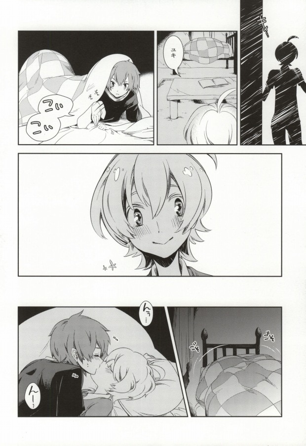 0-Kounen no Terepasu page 5 full