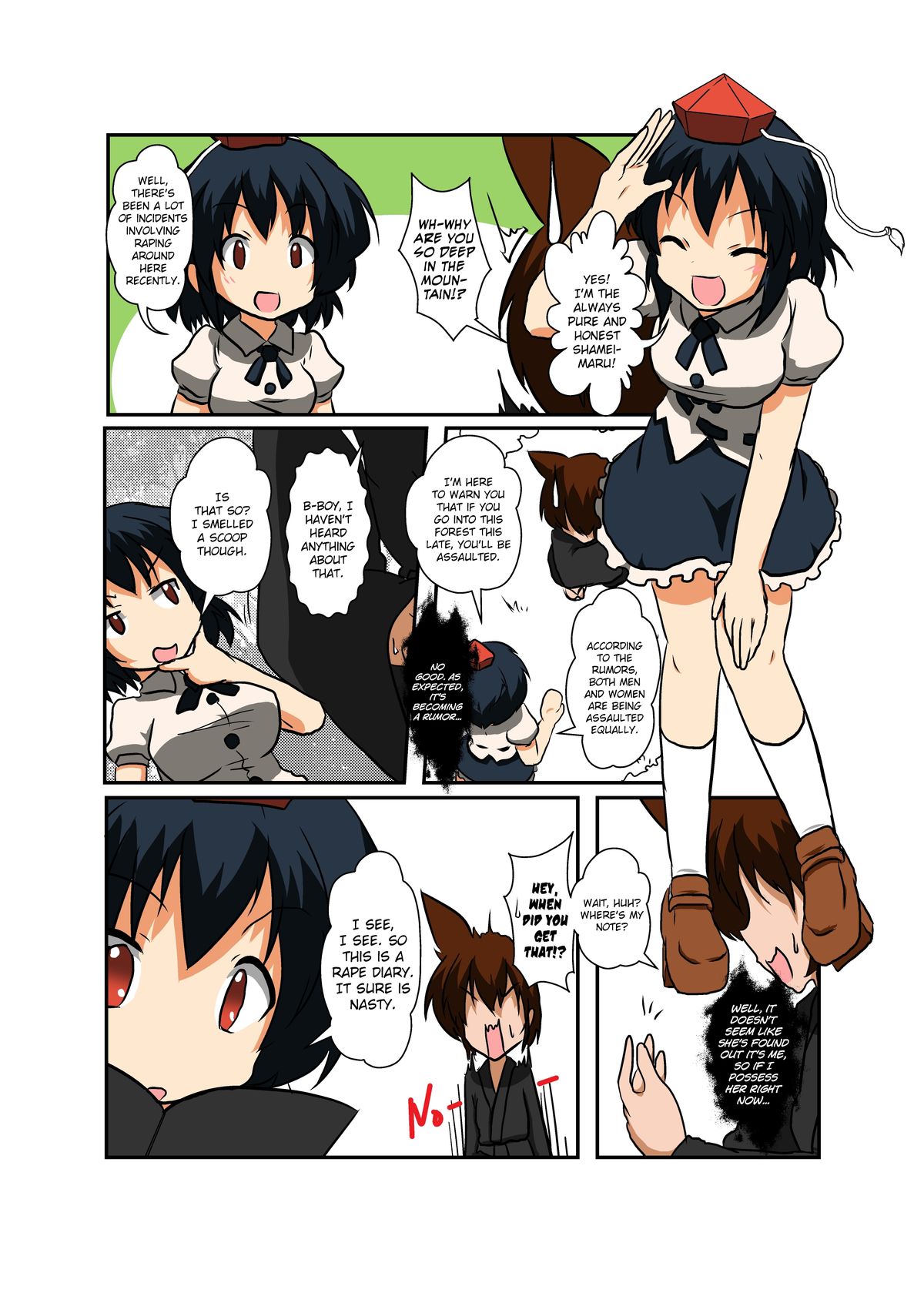 Touhou TS Monogatari ~ Shameimaru-Hen ~ page 5 full