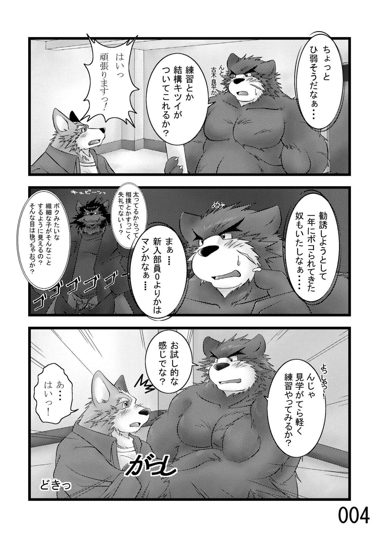 DSKY2 page 5 full