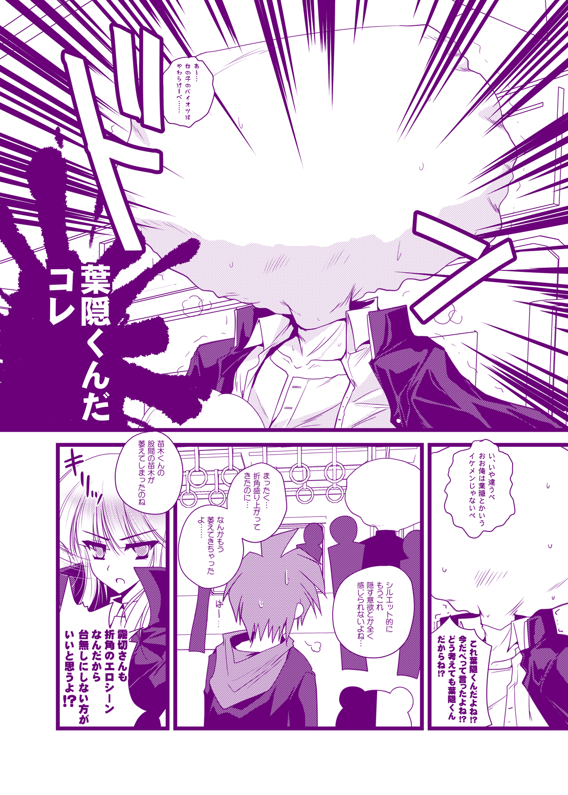 Kirigiri Kyouko-kin e no Oshioki Kaishi shimasu page 5 full