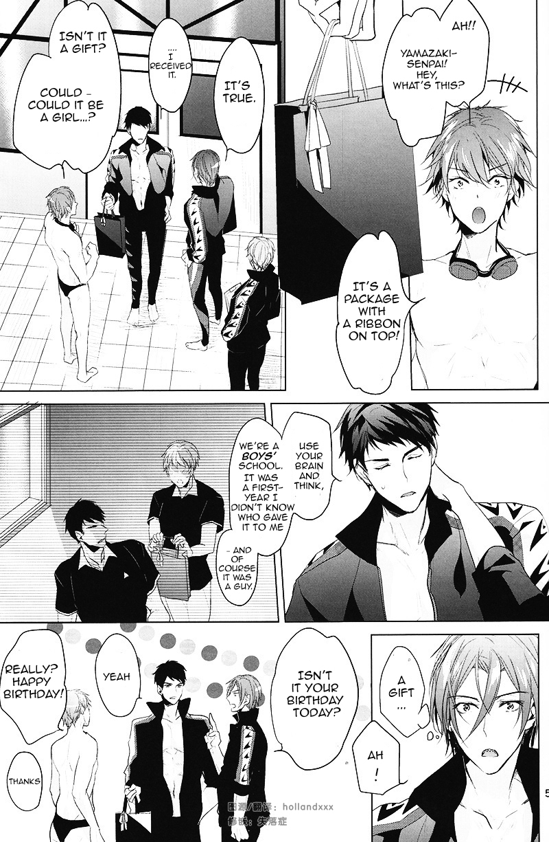 Hatsukoi niwa Ribbon o Kakete | Tying a ribbon on a first love page 4 full