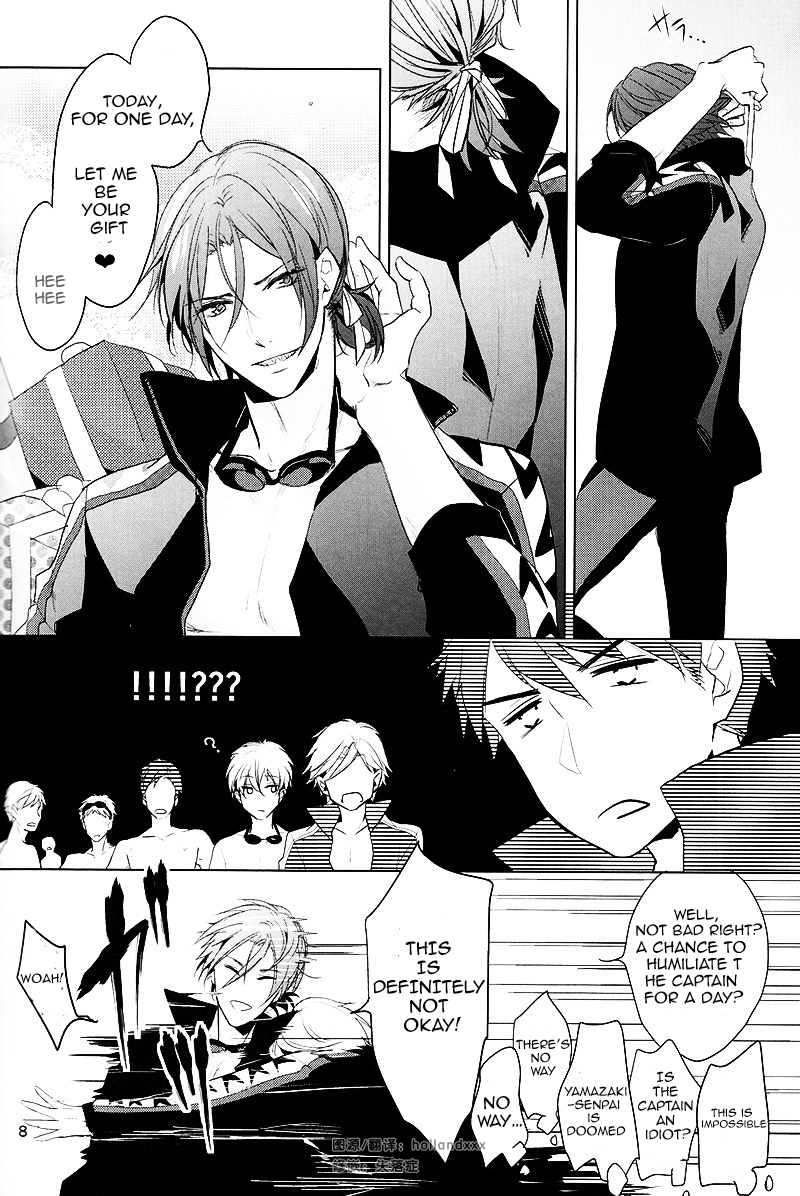 Hatsukoi niwa Ribbon o Kakete | Tying a ribbon on a first love page 7 full