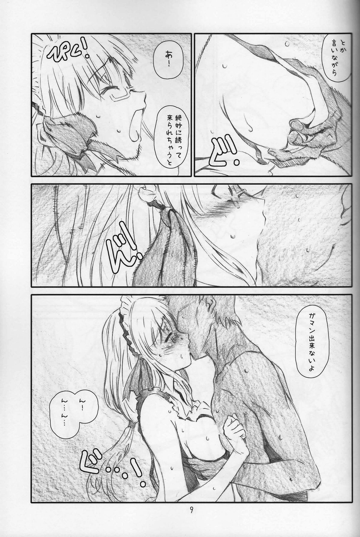 Rollin'Girl! page 8 full