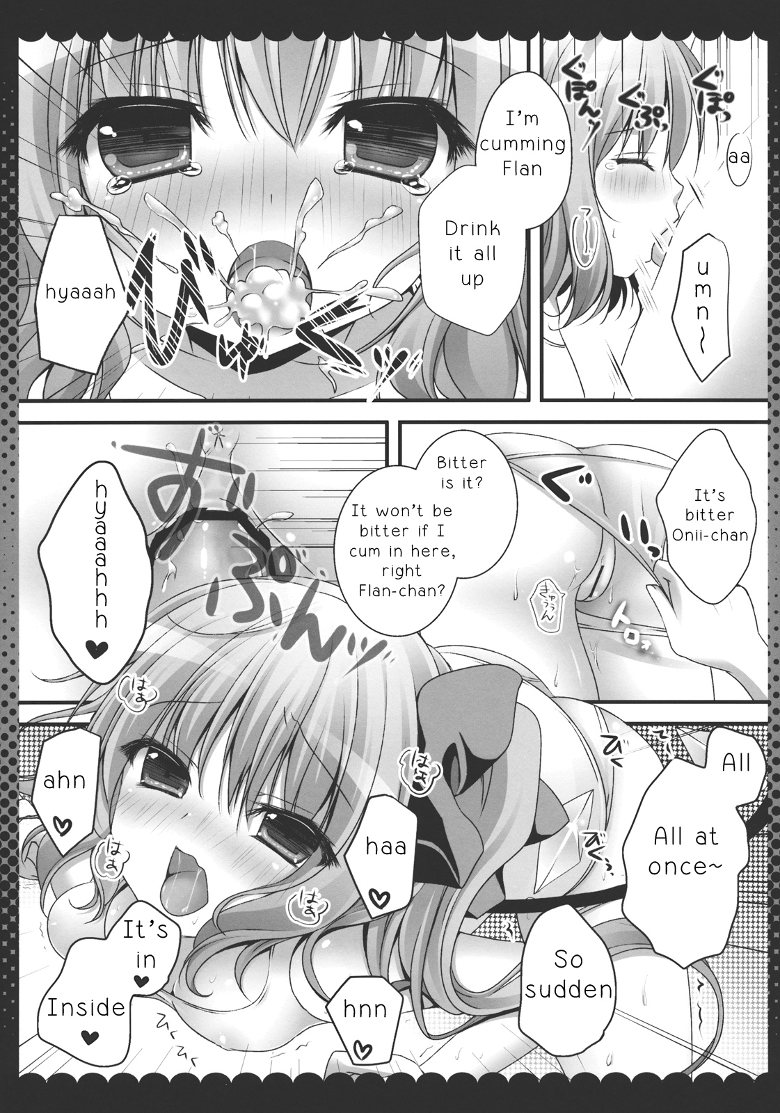 Onii-chan, Kore Suki? | Onii-chan, is this love? page 10 full