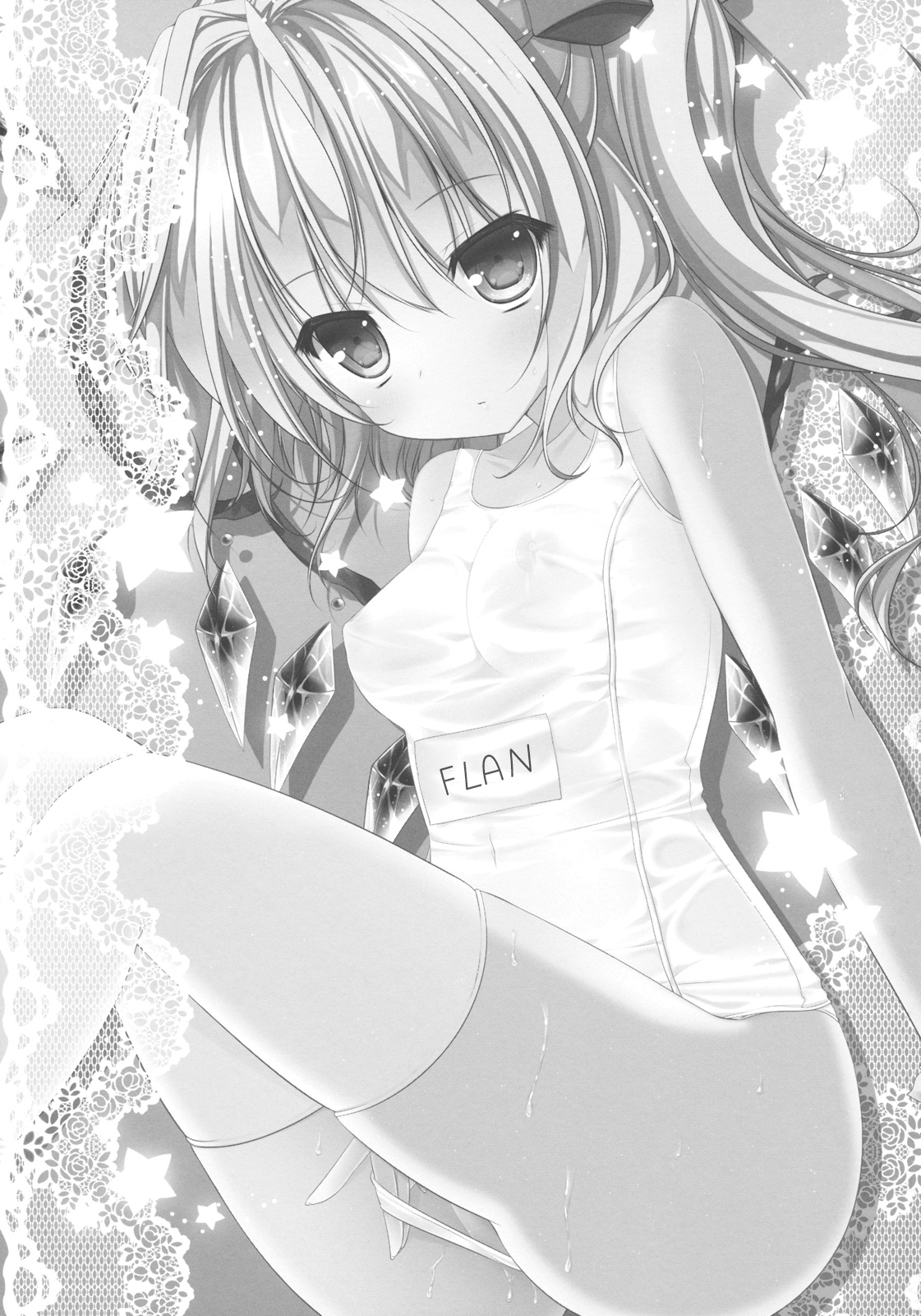 Onii-chan, Kore Suki? | Onii-chan, is this love? page 2 full