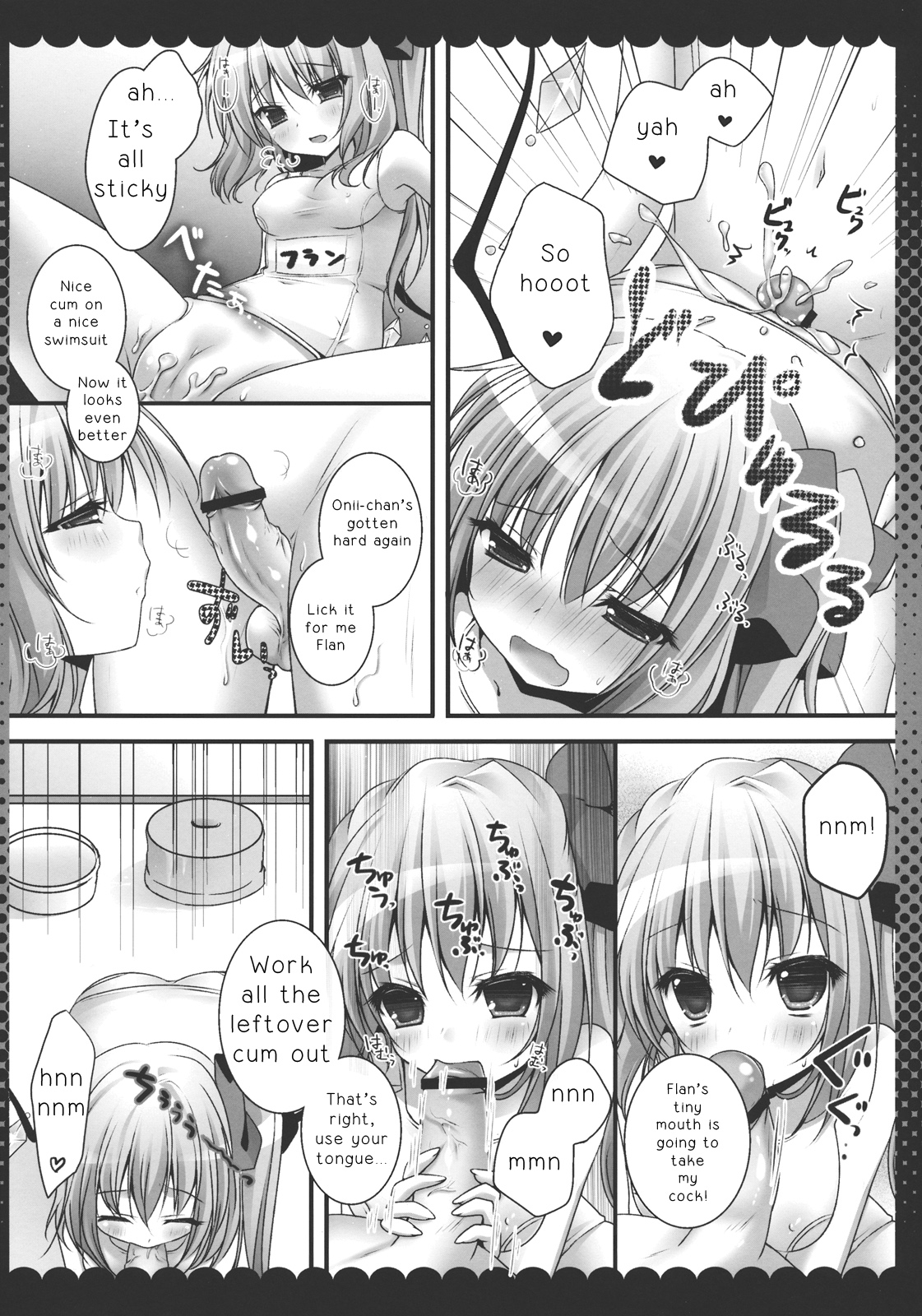 Onii-chan, Kore Suki? | Onii-chan, is this love? page 9 full