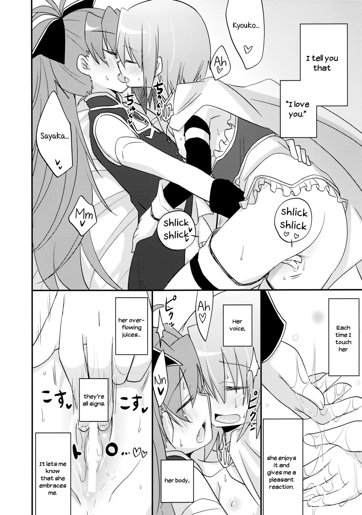 Atashitachi no Jigo Senkyou | A Strategic Report of Our Pillow Talk page 7 full