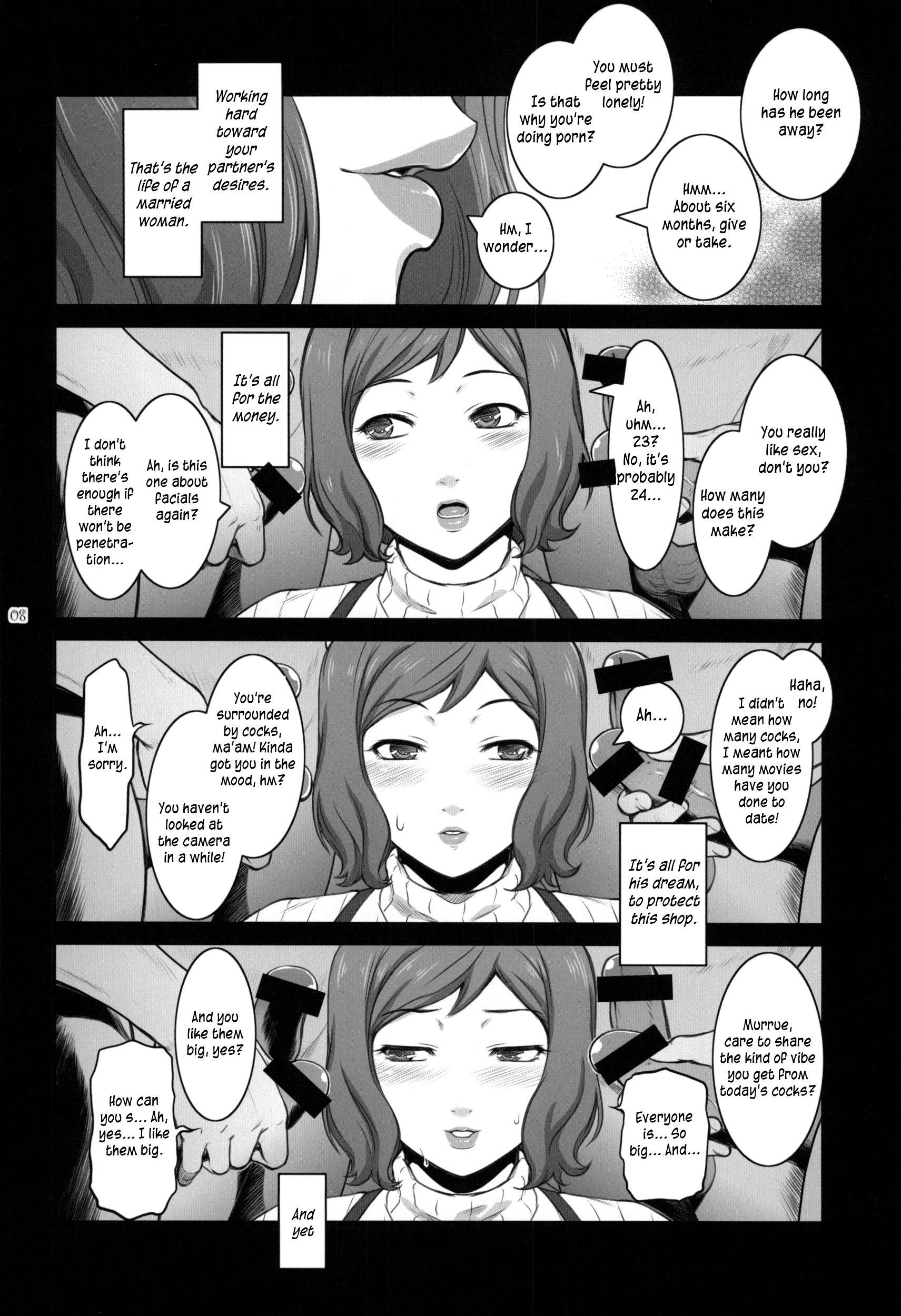 Sabaku ni Chou wa page 7 full