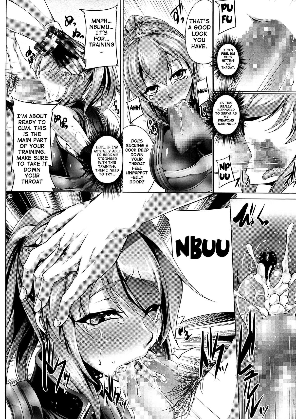 Gosha Hime-sama no Himitsu Tokkun page 7 full