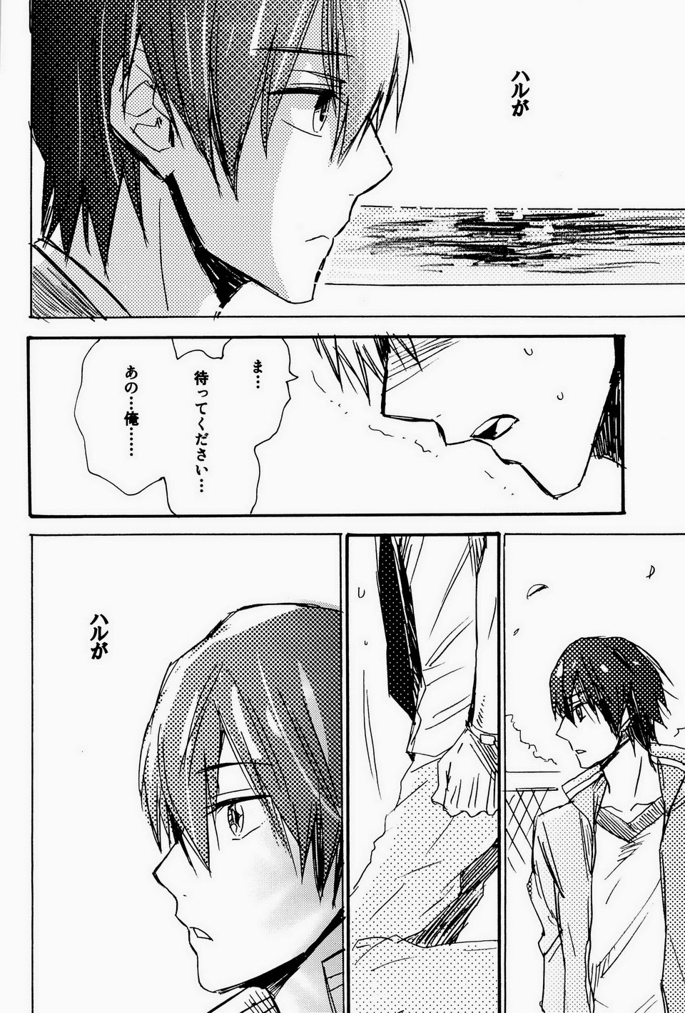 Ito mo Tayasuku Okonawareru Egetsunai Koui page 10 full