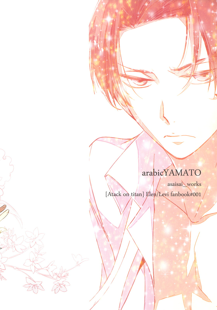 Ijimete Mitai. page 4 full