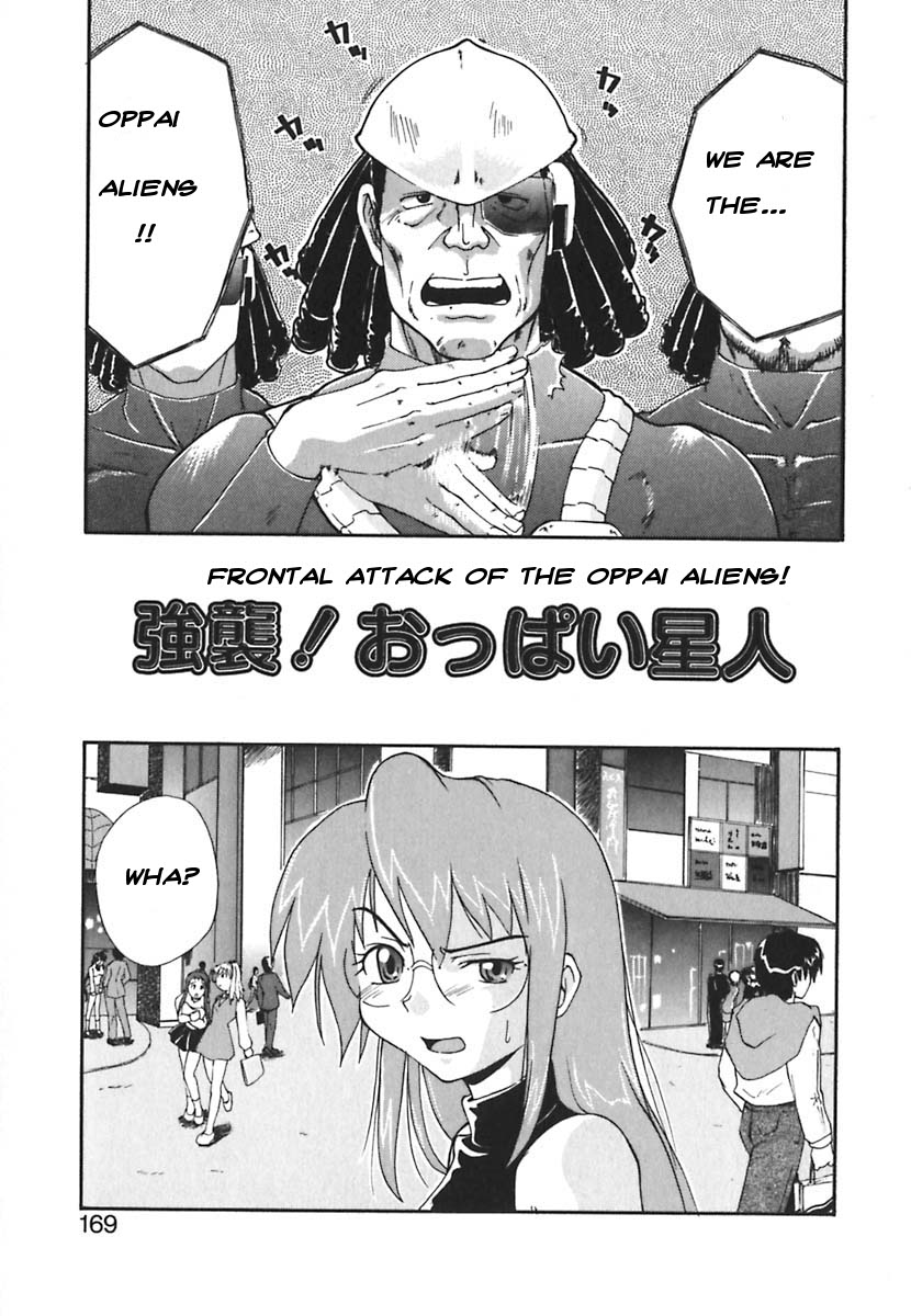 Kyoushuu! Oppai Seijin | Frontal Attack of the Oppai Aliens page 1 full