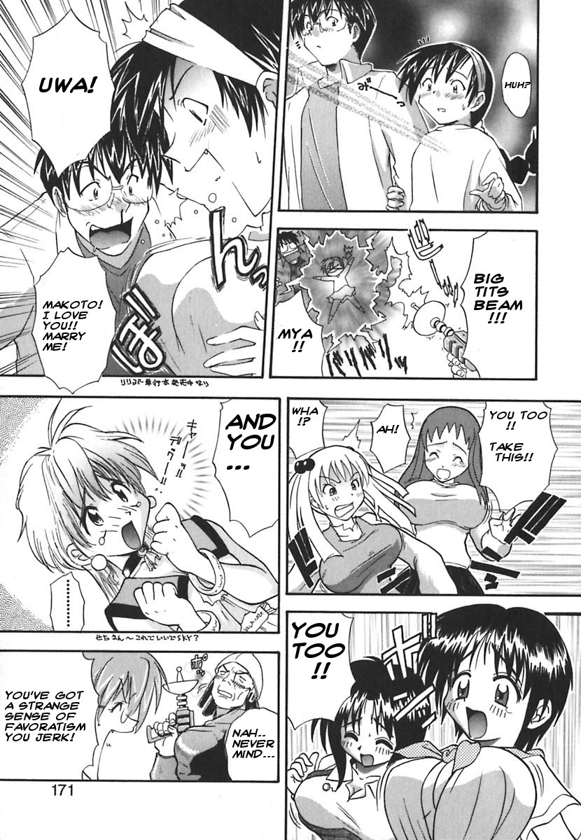 Kyoushuu! Oppai Seijin | Frontal Attack of the Oppai Aliens page 3 full