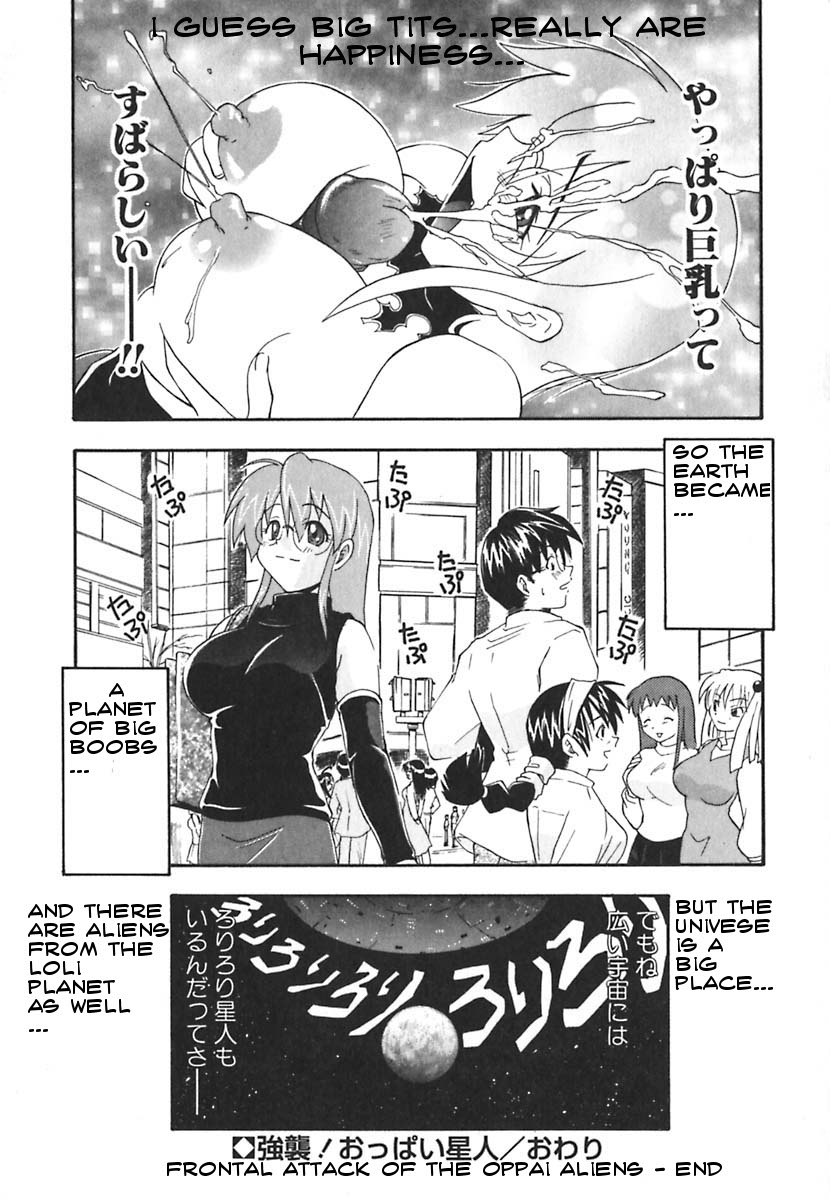 Kyoushuu! Oppai Seijin | Frontal Attack of the Oppai Aliens page 8 full