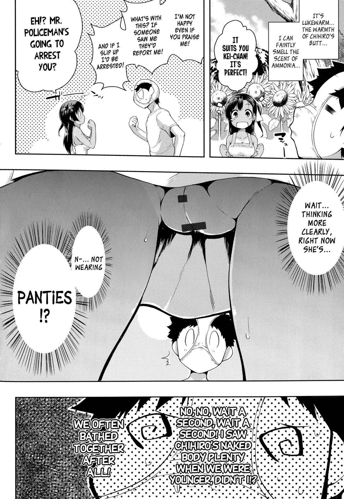 Natsu to Pantsu to Hiyake Shoujo page 6 full