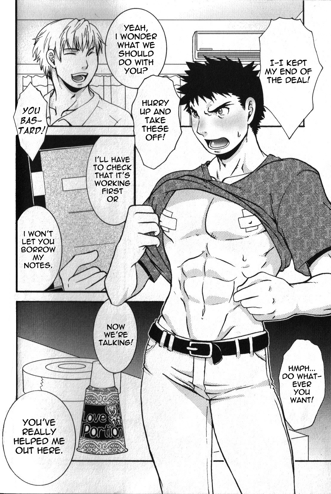 Touka Koukan page 3 full