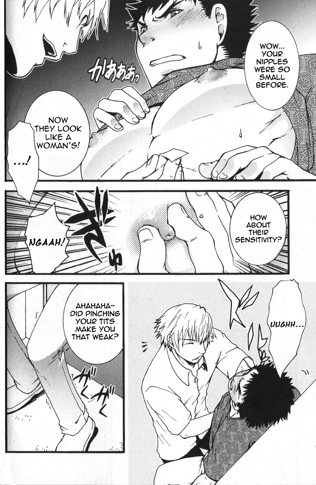 Touka Koukan page 5 full