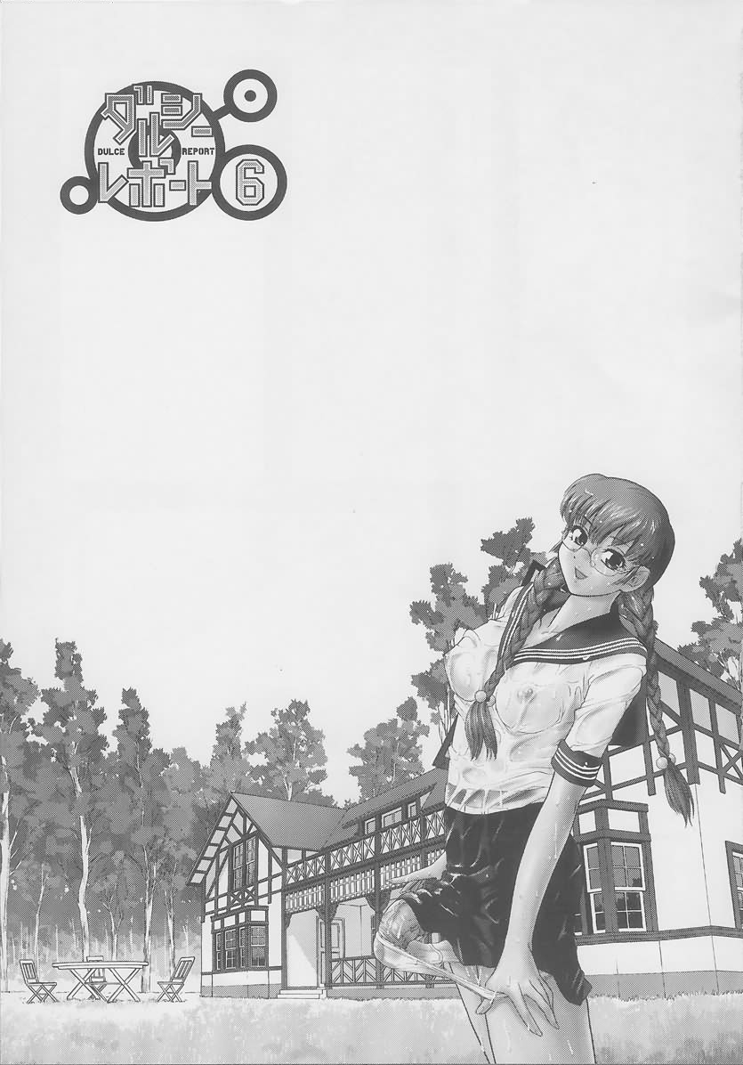 Dulce Report 6 page 2 full