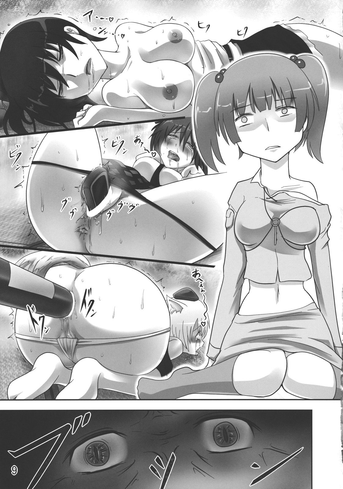 God Hand ~ Buchi Nuke, Jigoku Mon ~ page 8 full