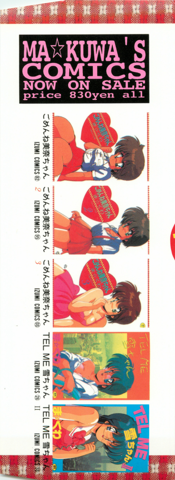 Gomenne Mina-chan 4 page 3 full