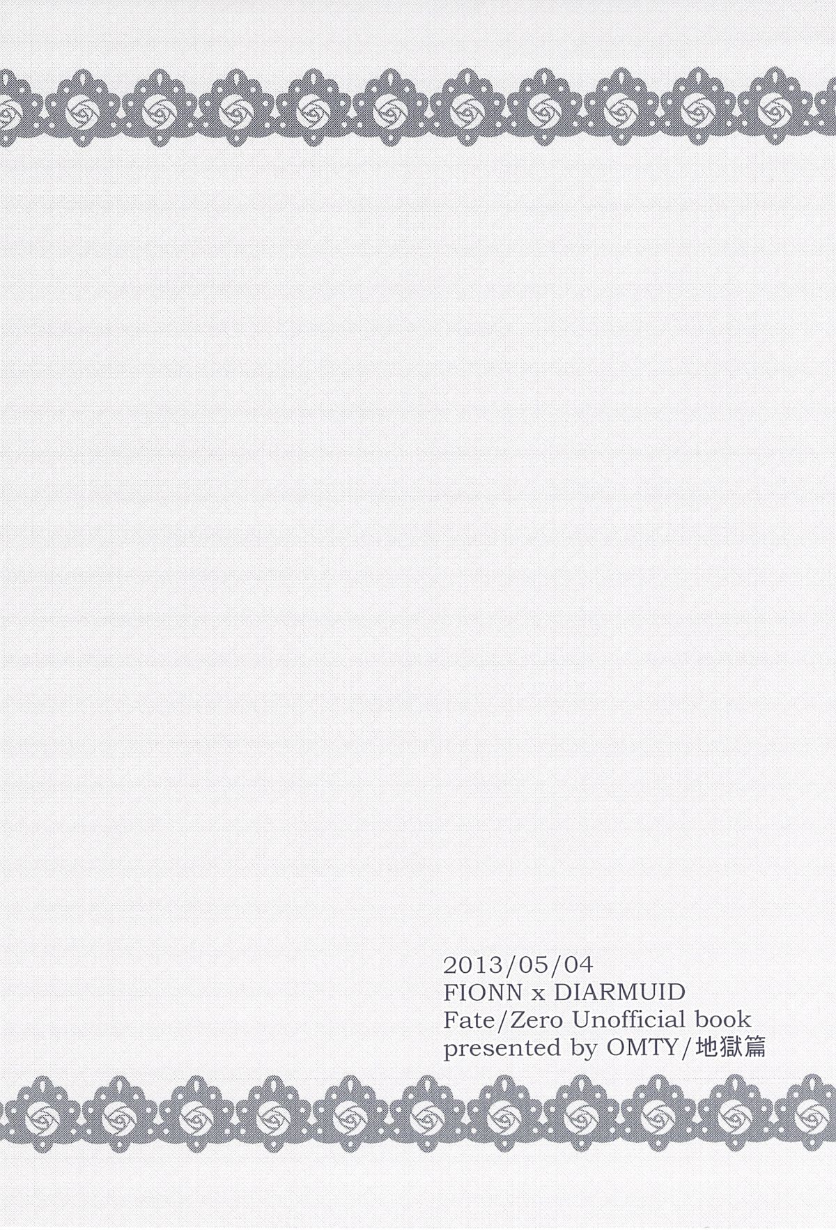 Dan Niku x Mitsu Niku page 2 full