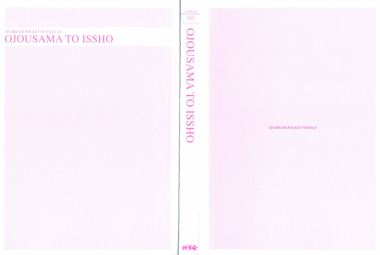 Ojousama to Issho Reika to Millia to Mama Iitoko Dori page 3 full