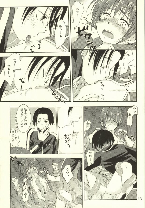 Tako imo tai mo page 10 full