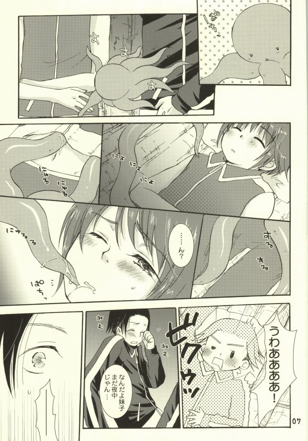 Tako imo tai mo page 4 full