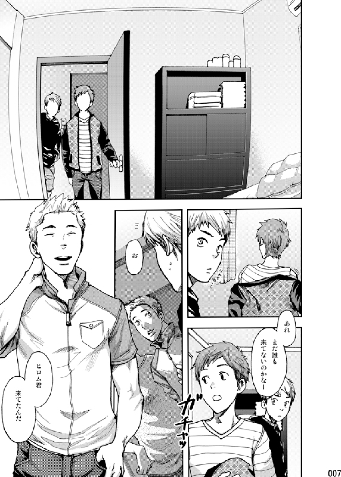 Minna no Ie page 6 full