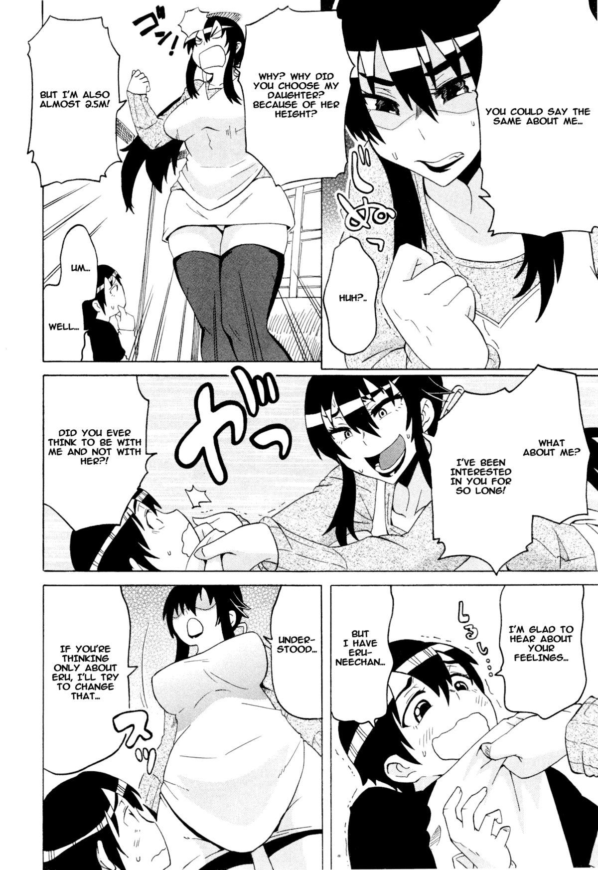 Motto! High and Low page 6 full