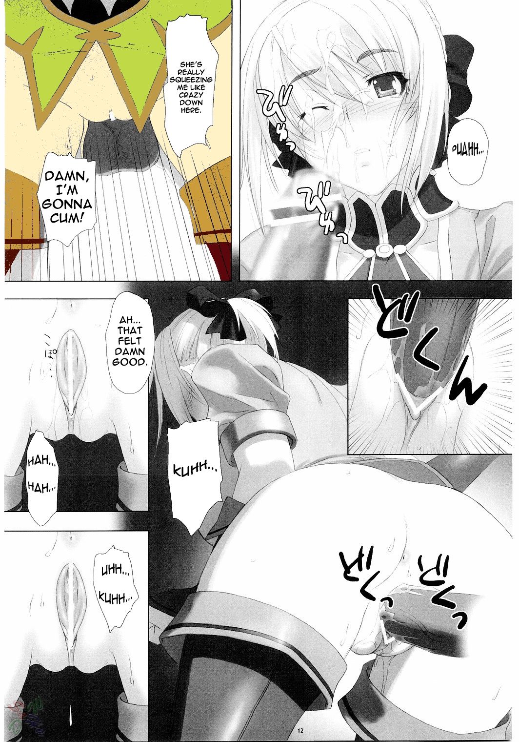 Fallen Angels page 9 full