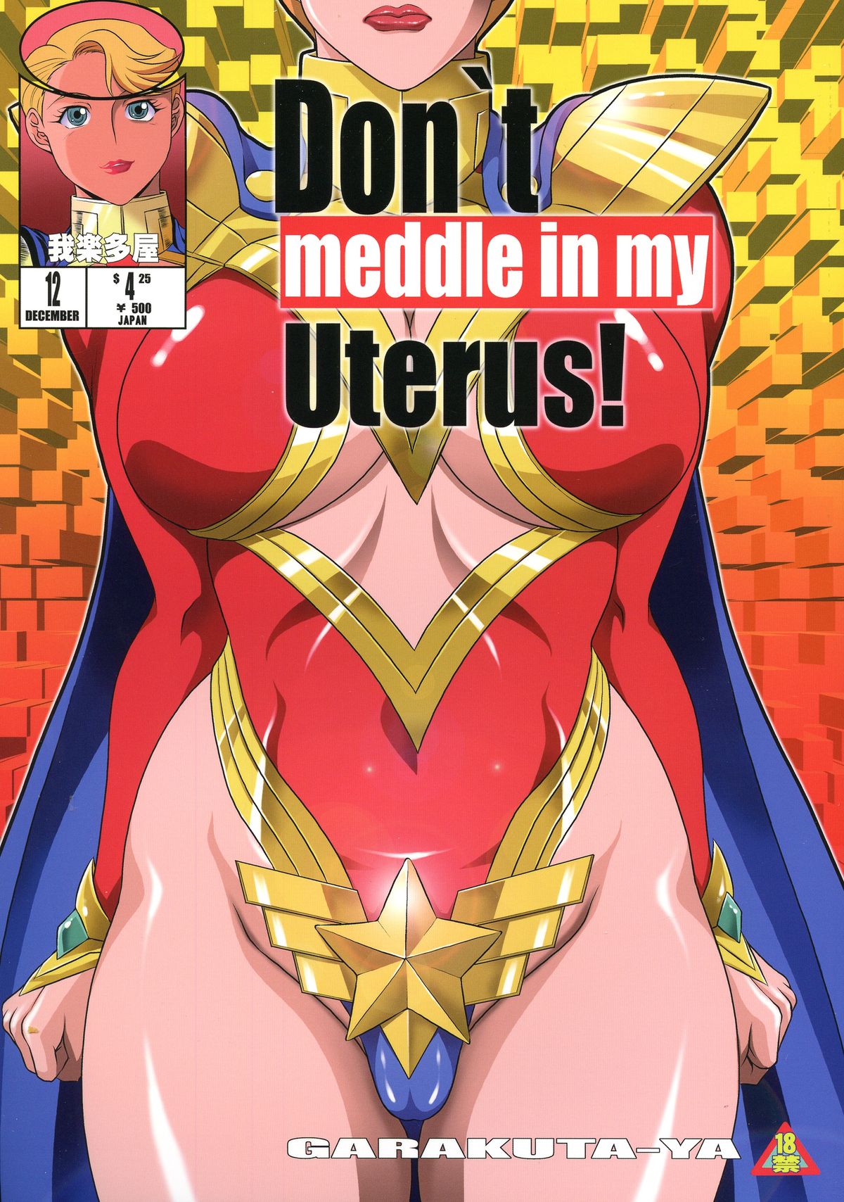 Don`t meddle in my uterus! page 1 full