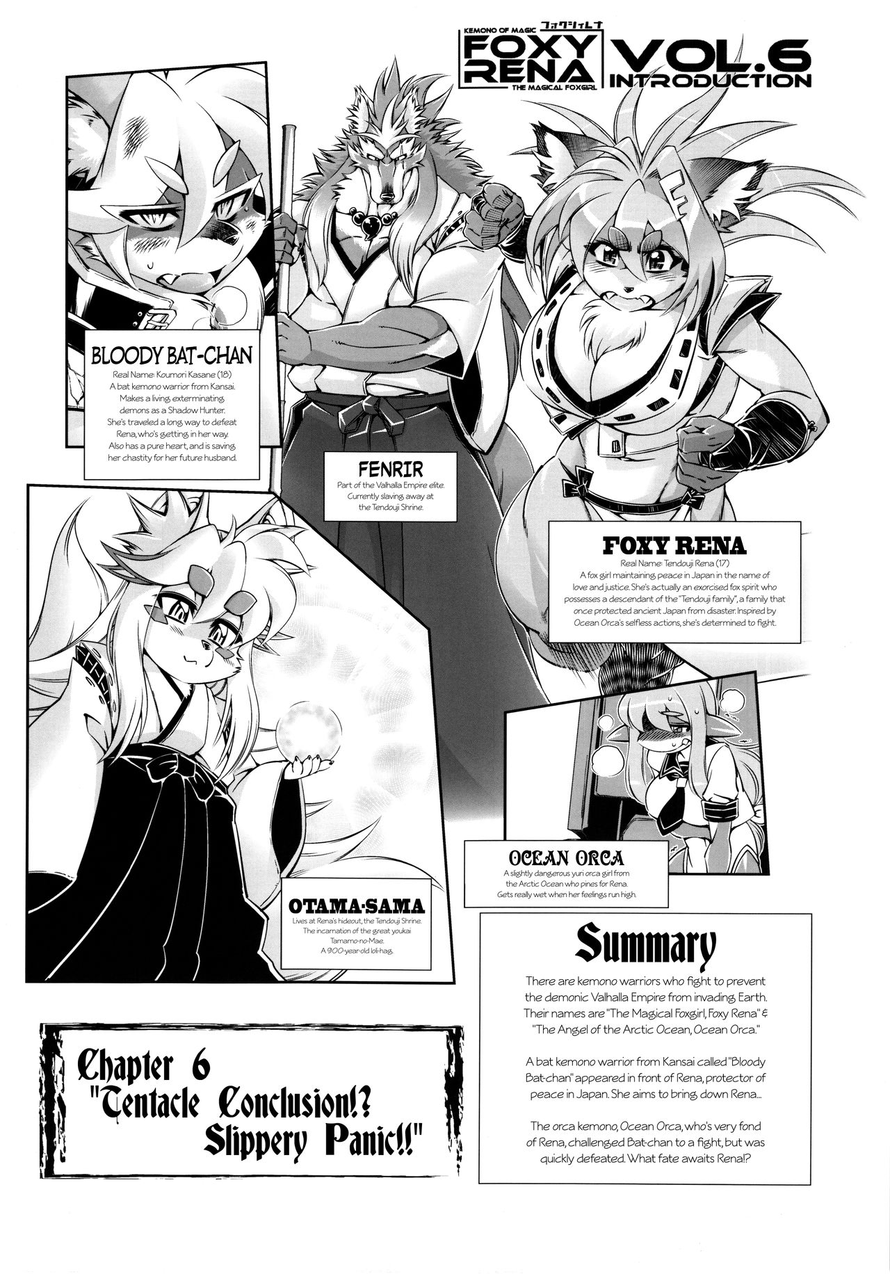 Mahou no Juujin Foxy Rena 6 page 3 full