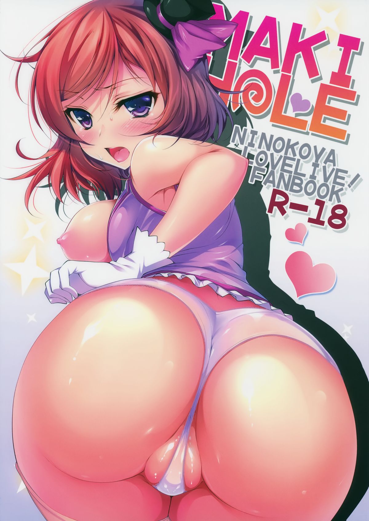 MAKI HOLE page 1 full