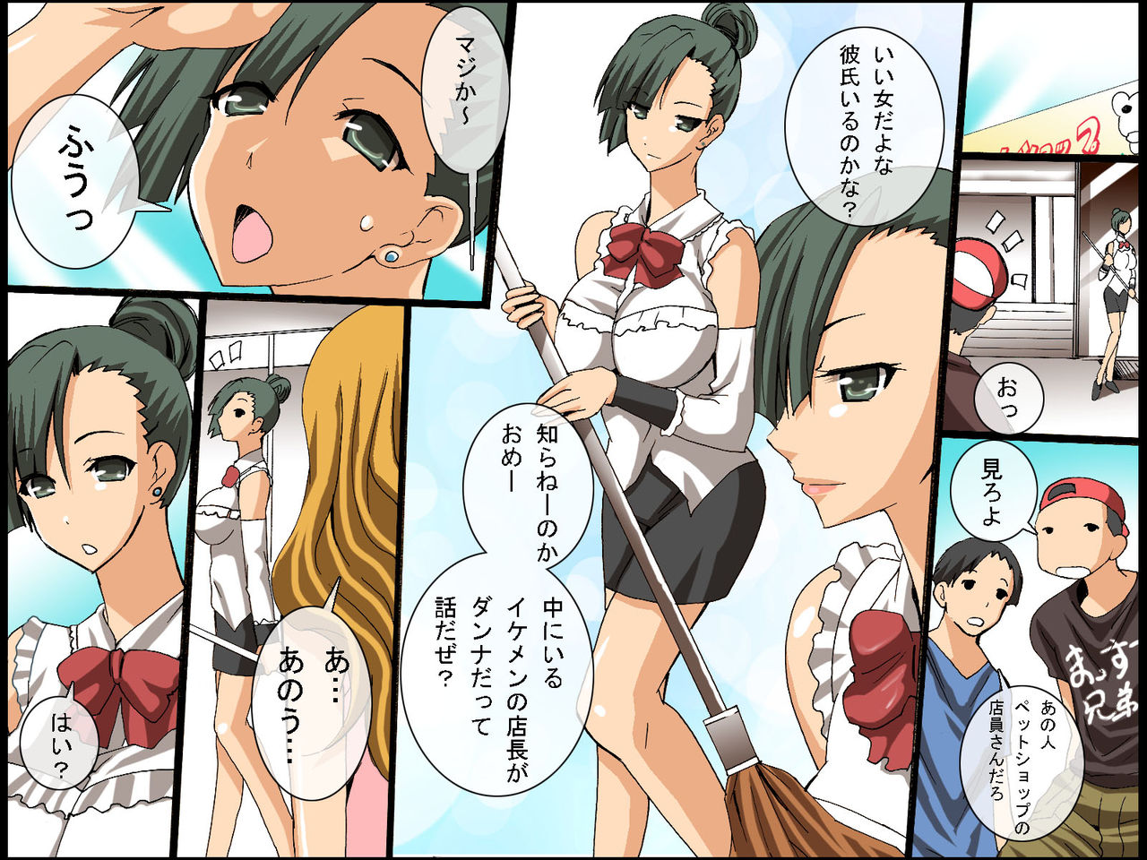 Ningen Pet Shop ～ Shimai Choukyou Shite Narikin Oyajidomo no Pet to Shite Hanbai Shichau Hanashi page 6 full