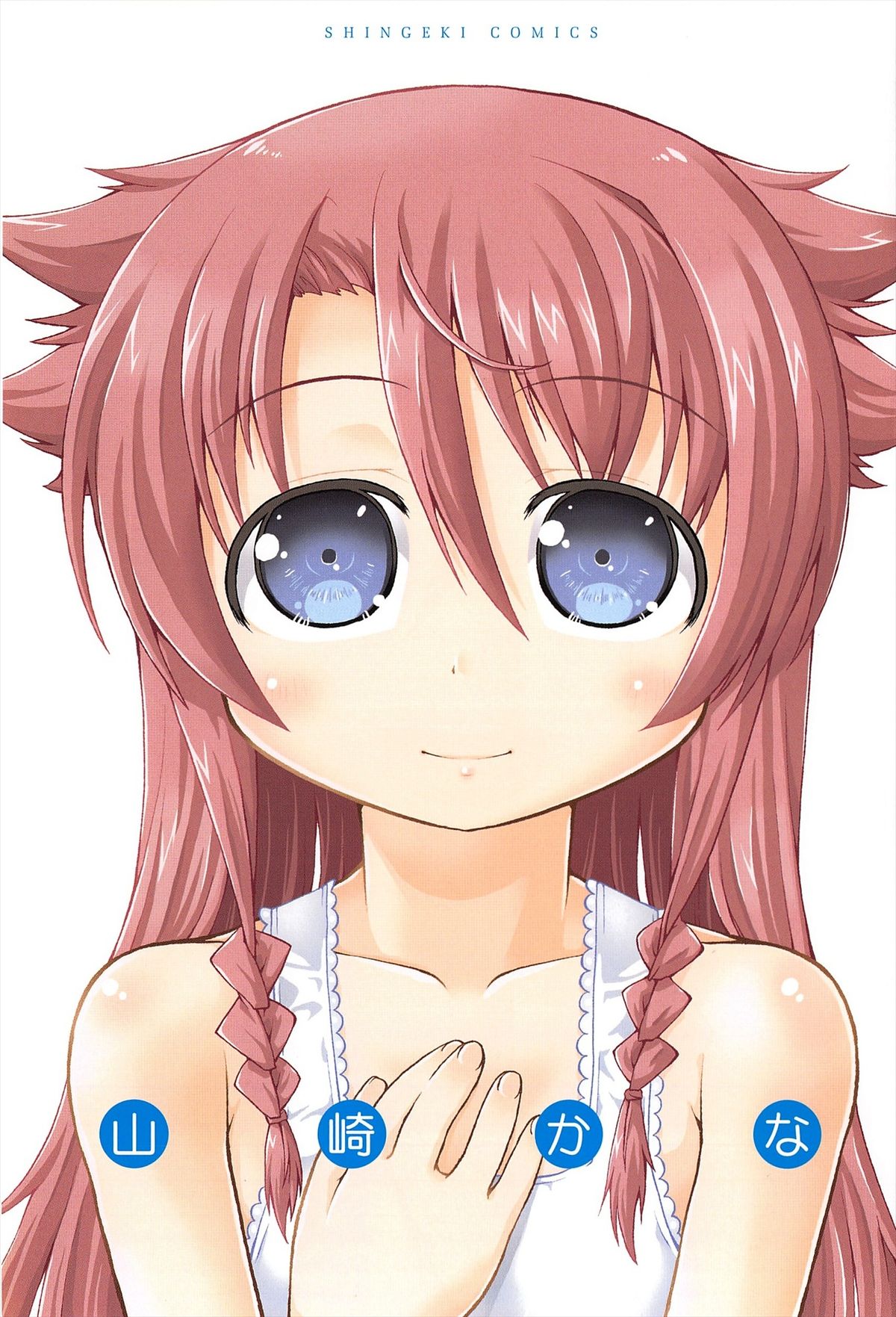 Chu & Lo page 4 full