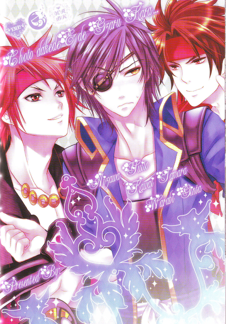 Kore wa Soregashi no Datte! page 2 full