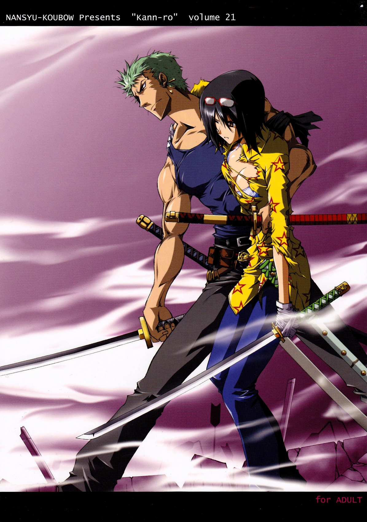 Kann-ro 21 page 1 full