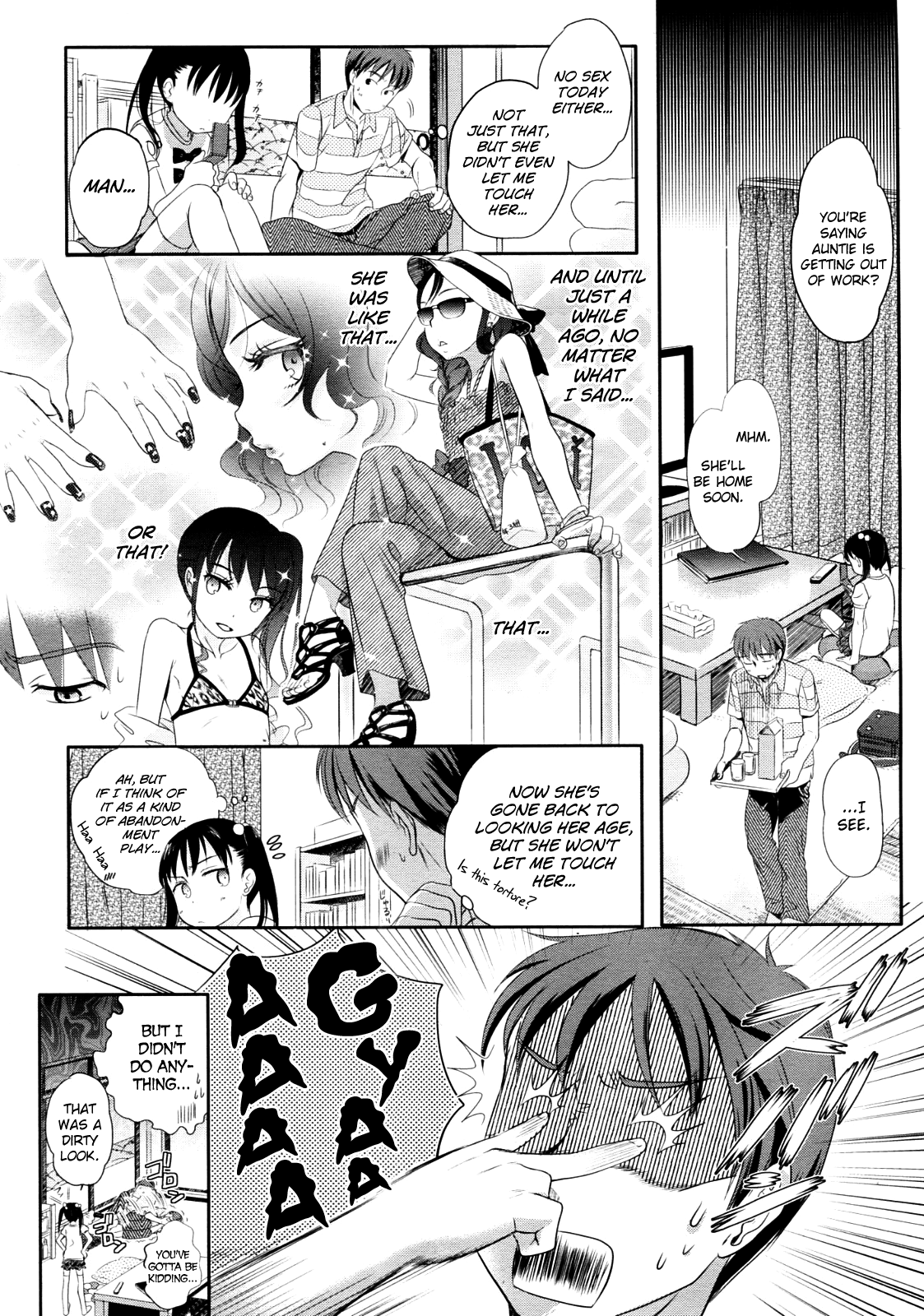 Wakamurasaki no page 2 full
