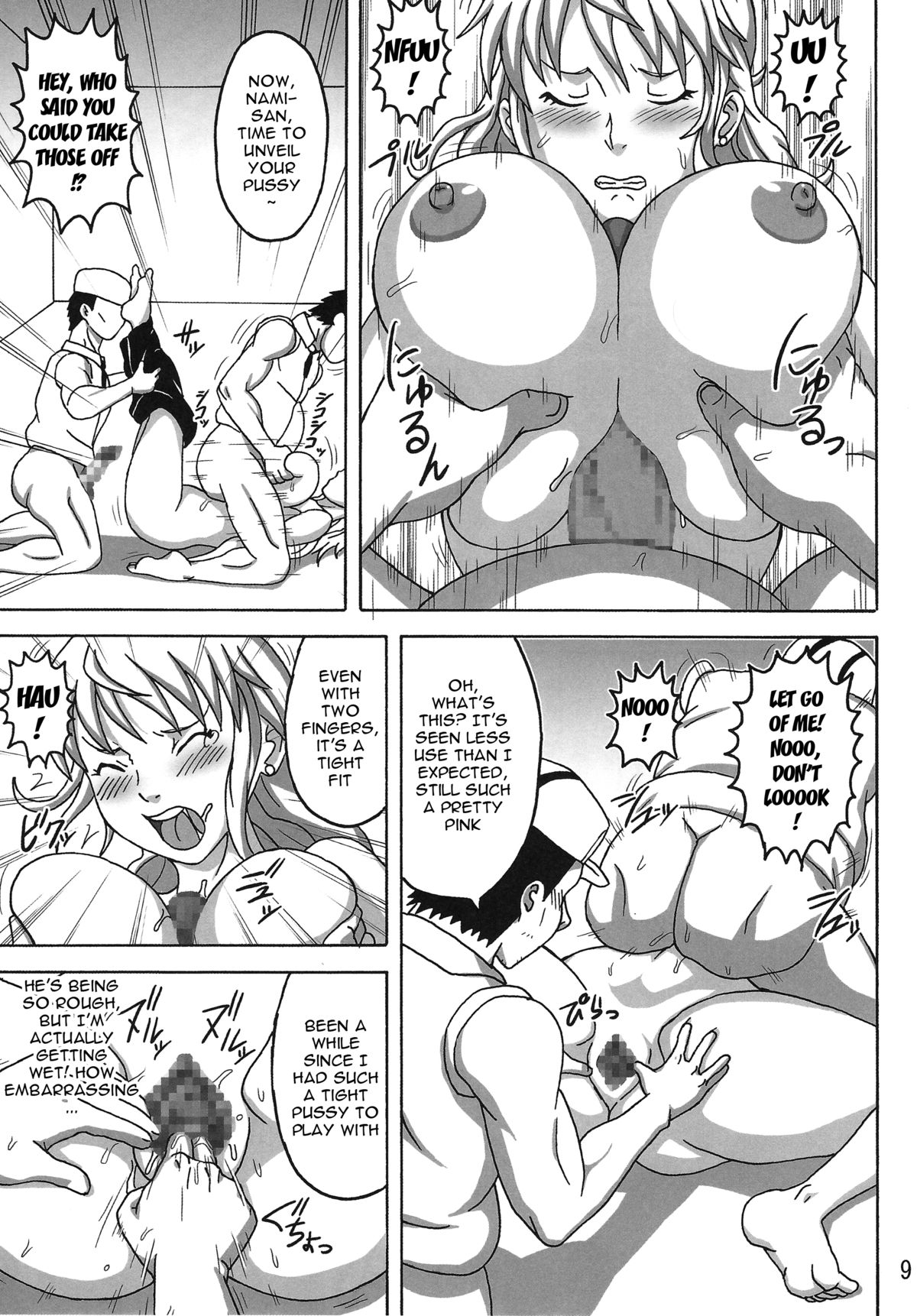 Nami SAGA page 10 full