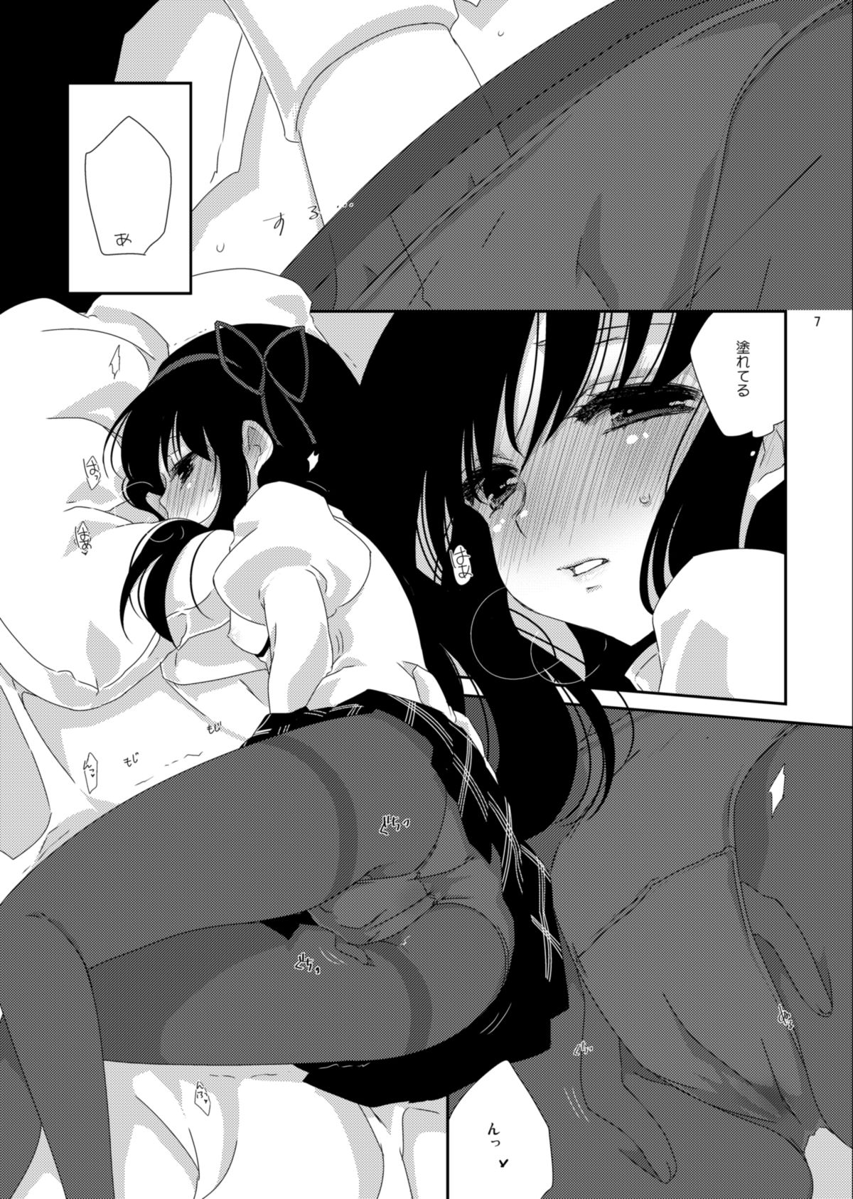 Strawberry Milk Ribbon Parfait page 9 full