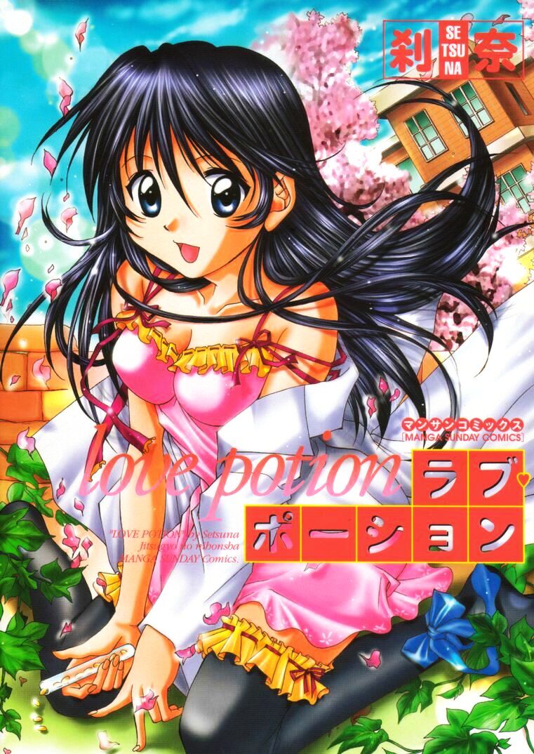 Love Potion page 1 full