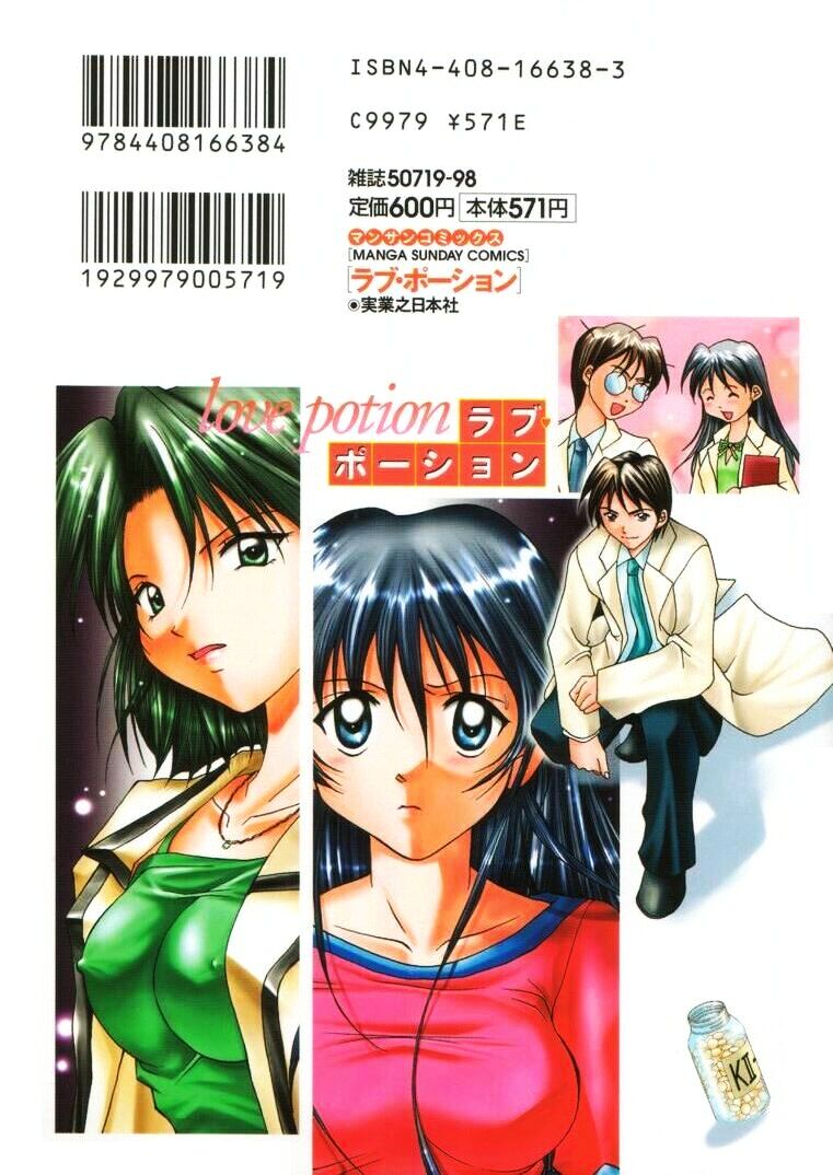 Love Potion page 2 full