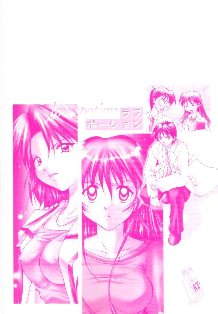 Love Potion page 6 full