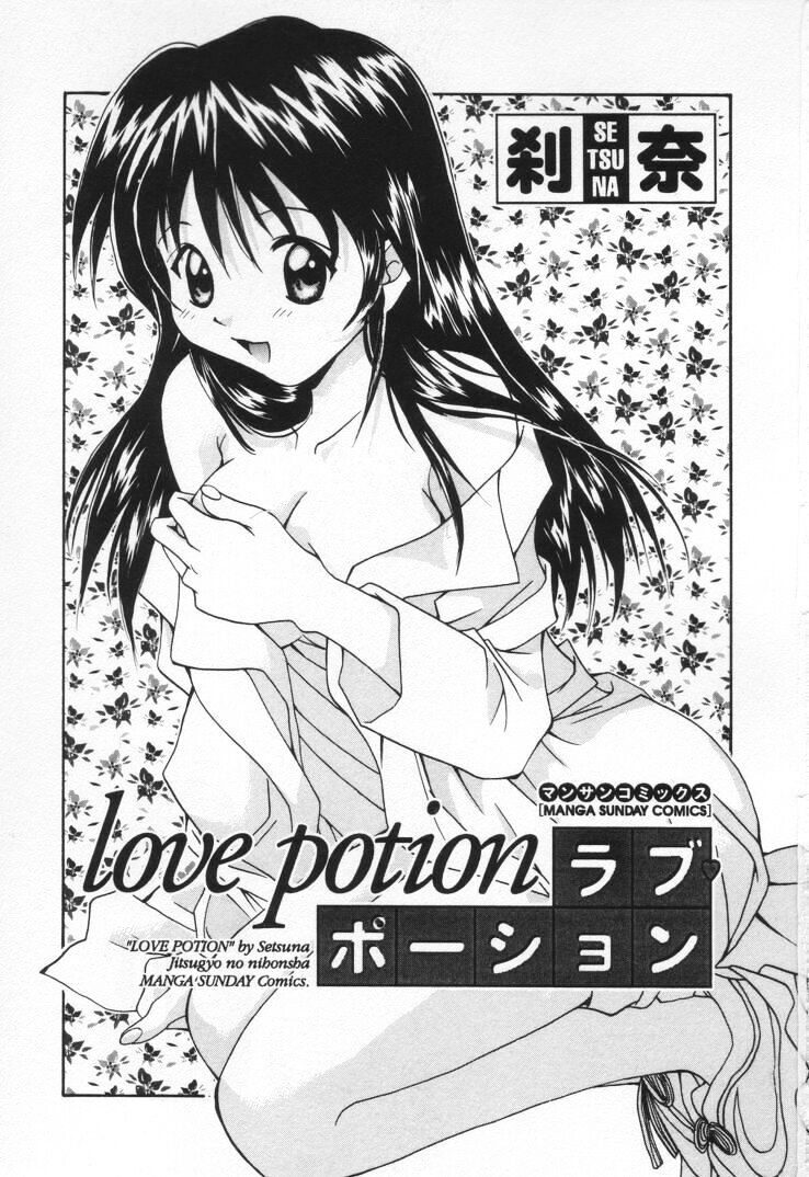 Love Potion page 7 full